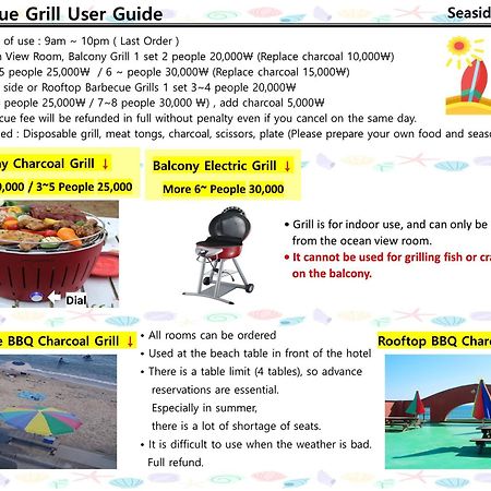 Seaside Pension Goseong  Ngoại thất bức ảnh